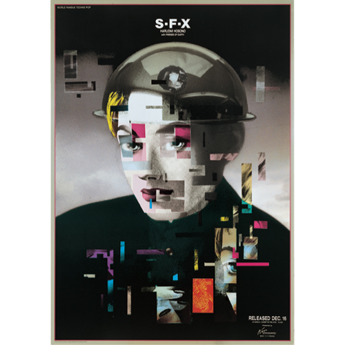 TSTJ Inc. | 奥村 ポスター『S-F-X』細野晴臣 with FRIENDS OF EARTH