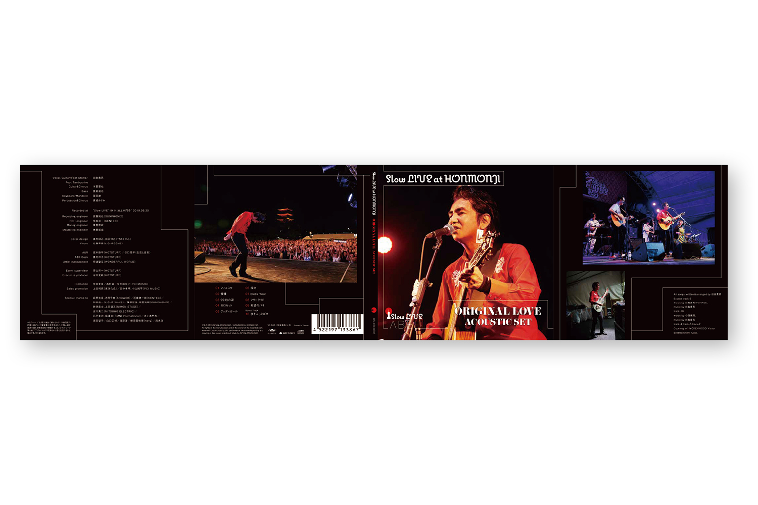 邦楽 Slow LIVE at HONMONJI ORIGINAL LOVE Slow LIVE at HONMONJI ORIGINAL LOVE CD
