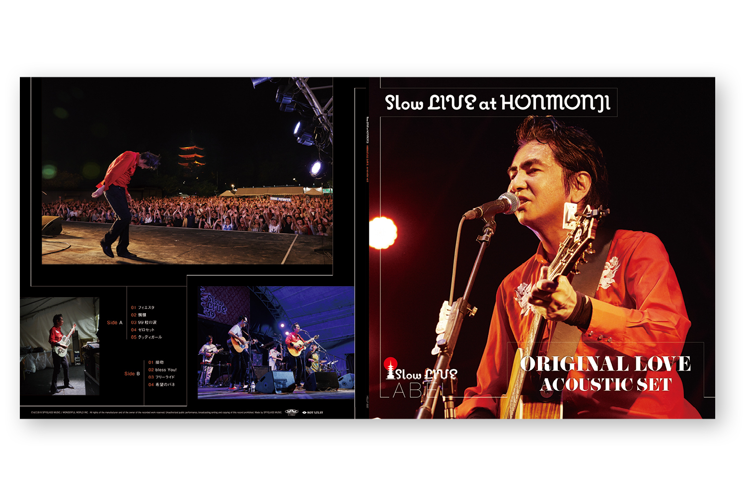 邦楽 Slow LIVE at HONMONJI ORIGINAL LOVE TSTJ Inc. | 制作実績: 『Slow LIVE at HONMONJI』 ORIGINAL