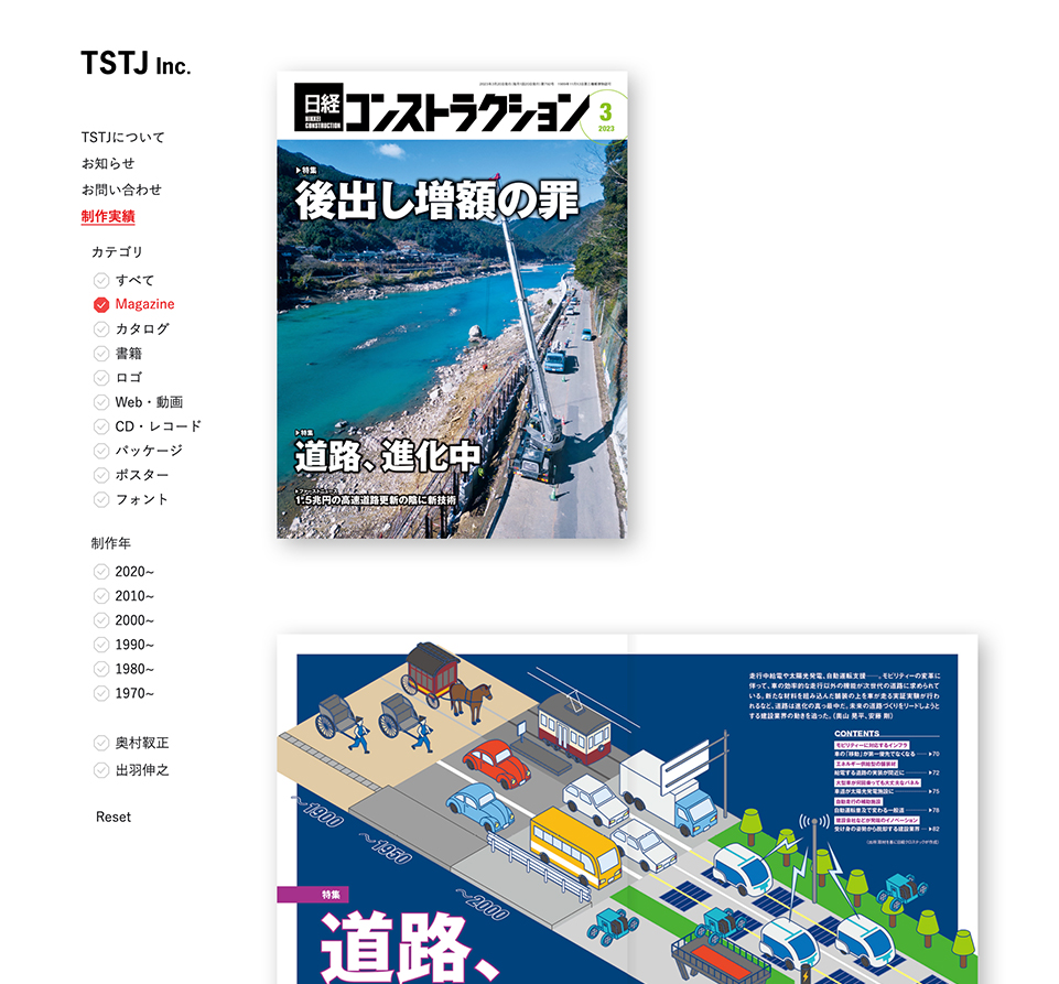 検索例2